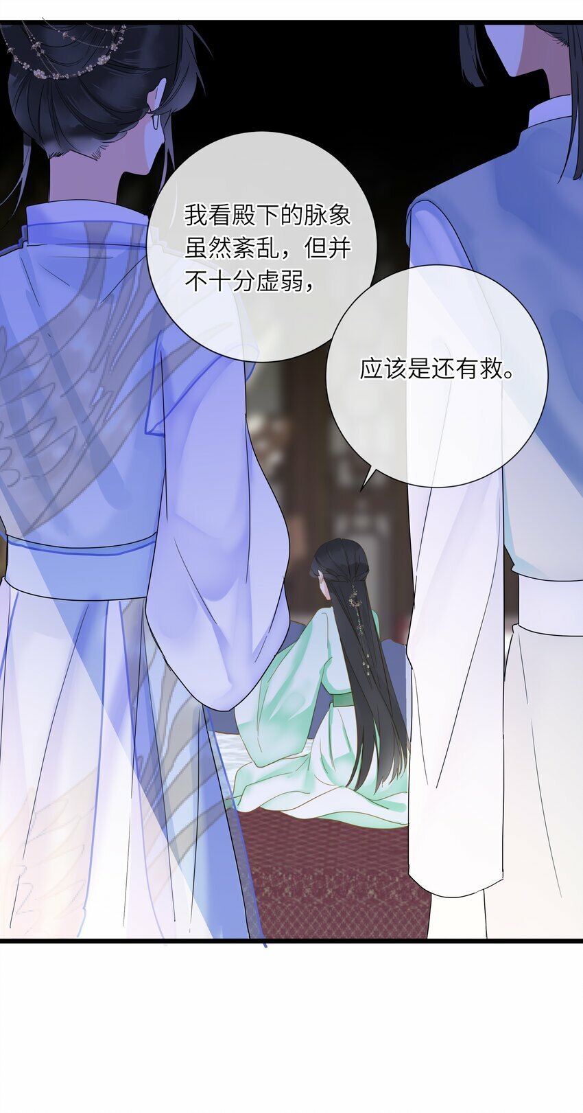 030 自证31