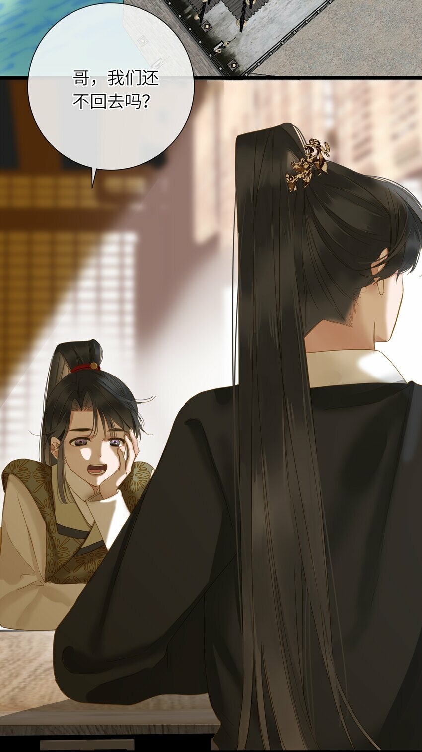 027 英雄救美33