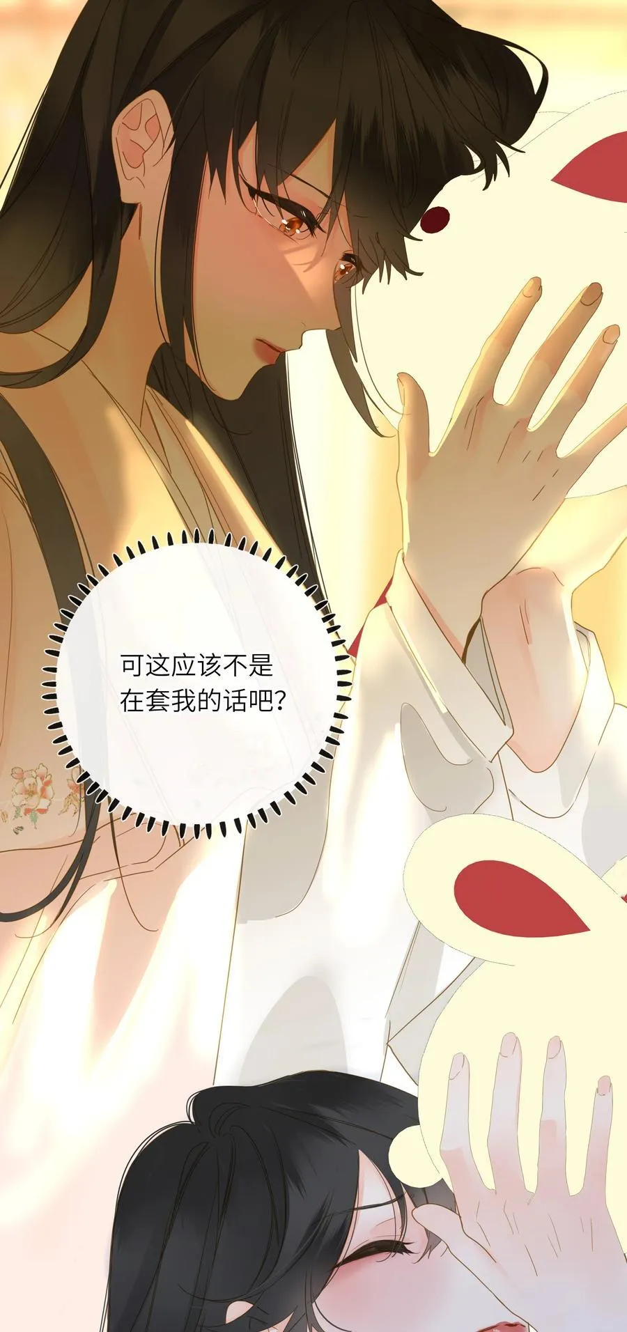 062 你要的在我这里34