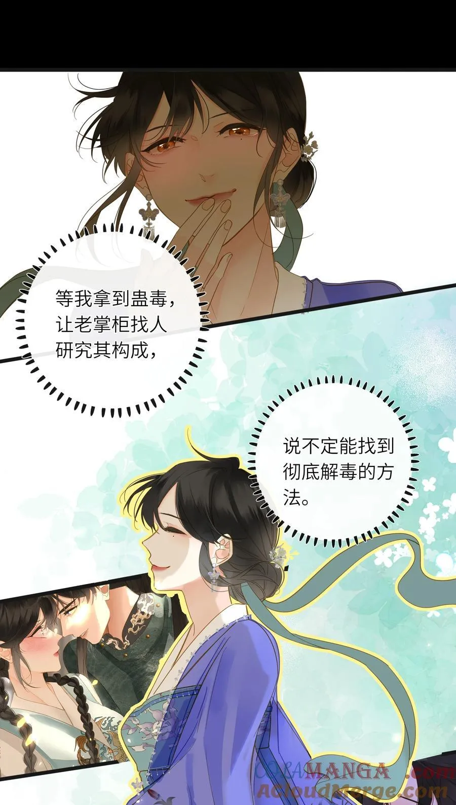 067 妄念30