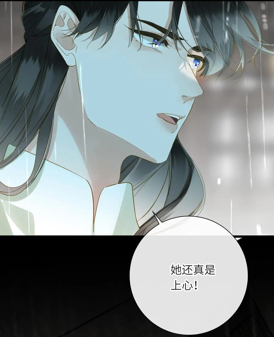 076 无法忽视的担忧11