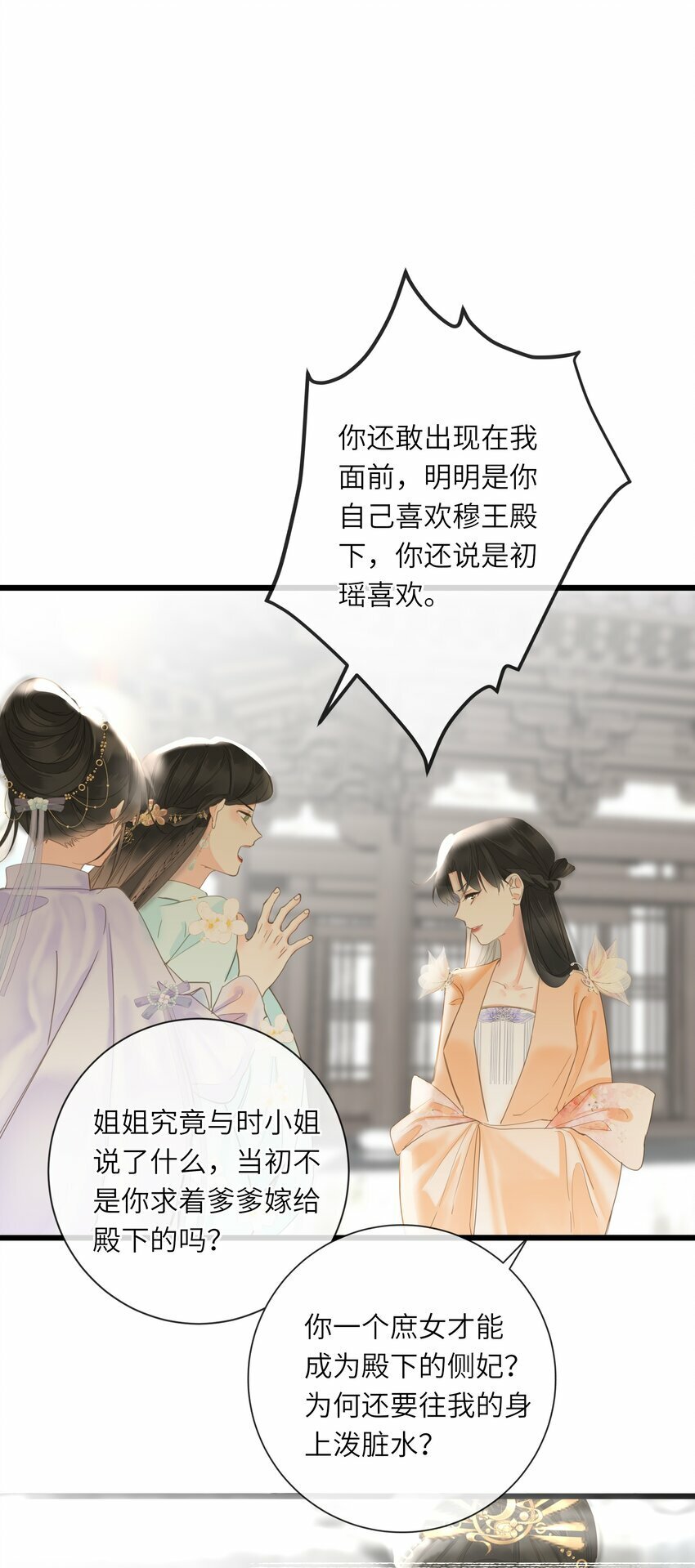 027 英雄救美40