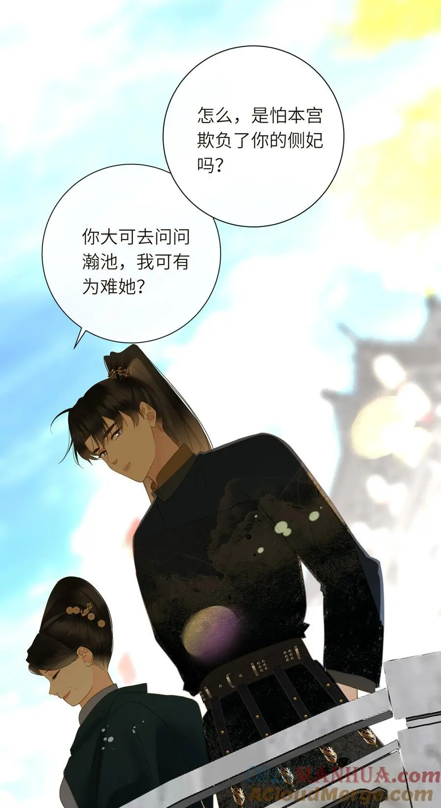 059 醋意24