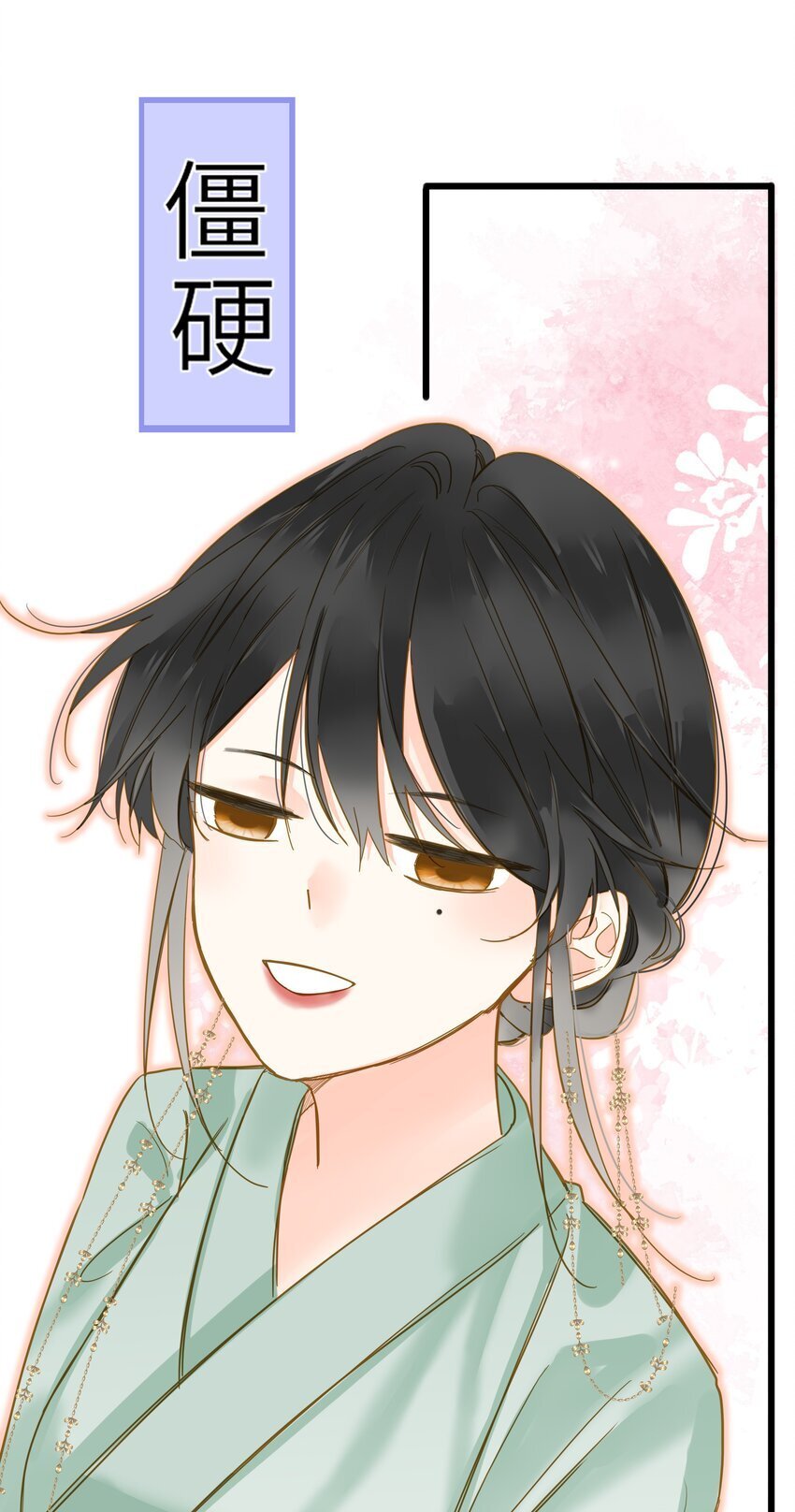 039 探你29