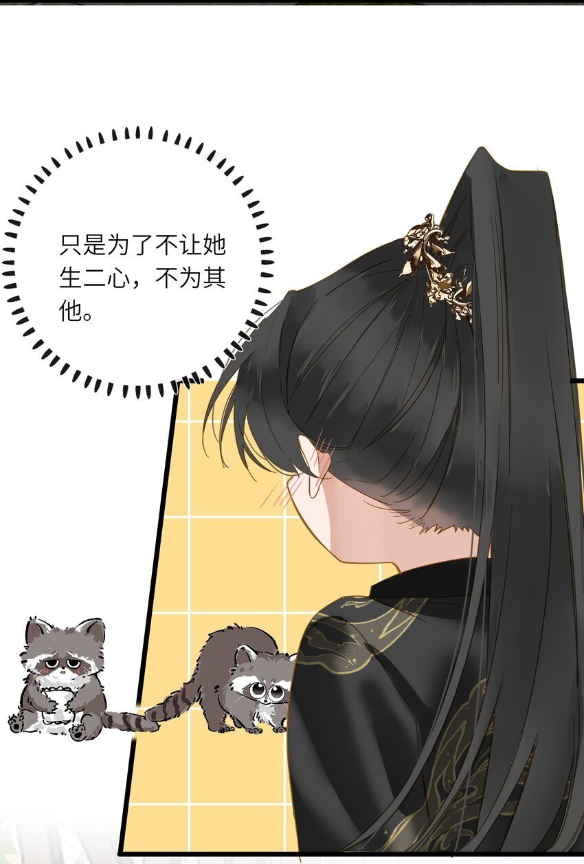 042 害怕47
