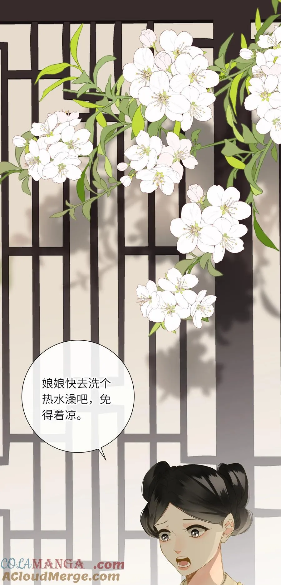 076 无法忽视的担忧18