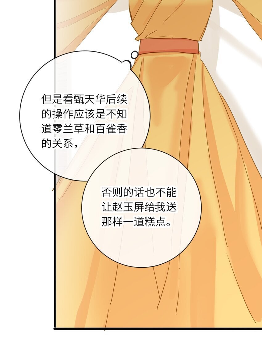 040 就不还你52