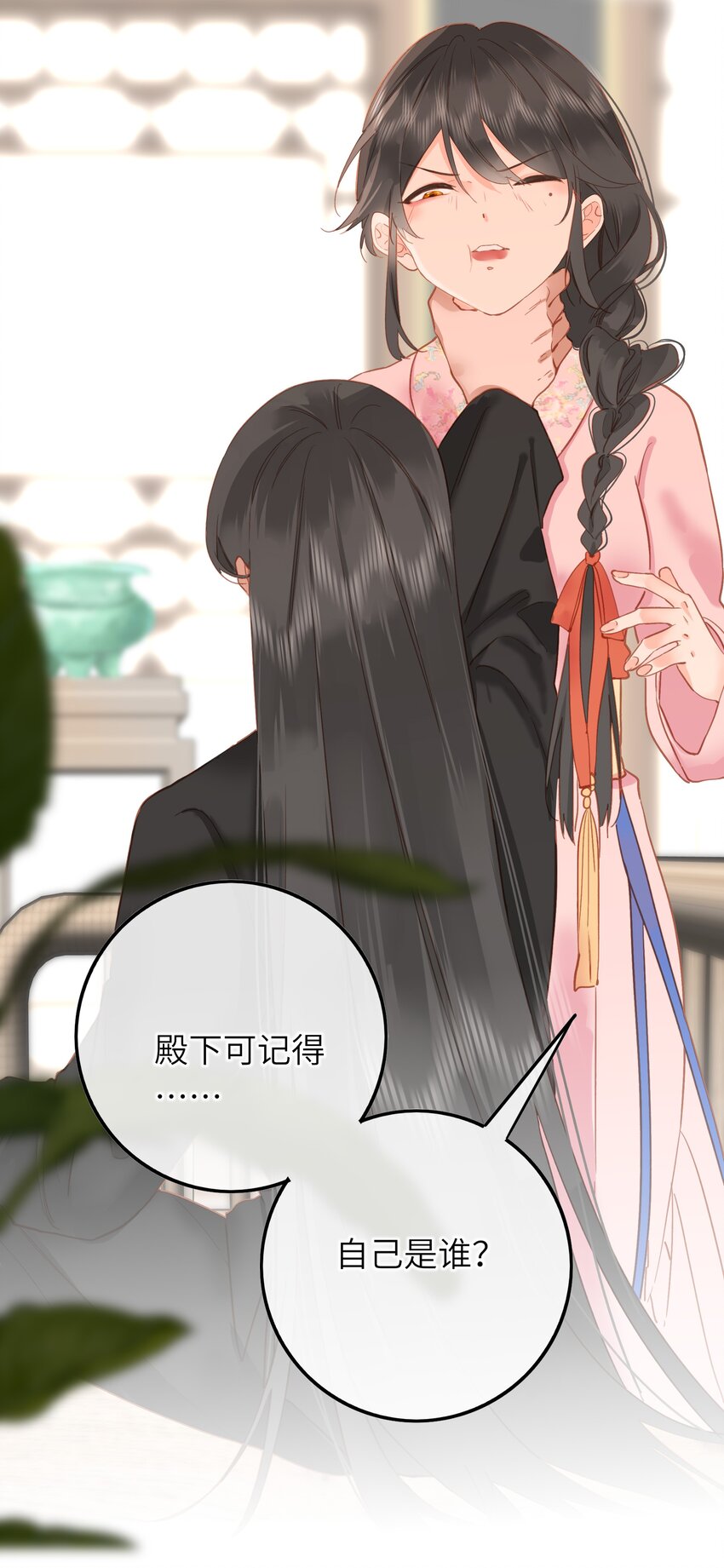 003 好哥哥，你不记得妹妹了吗？9