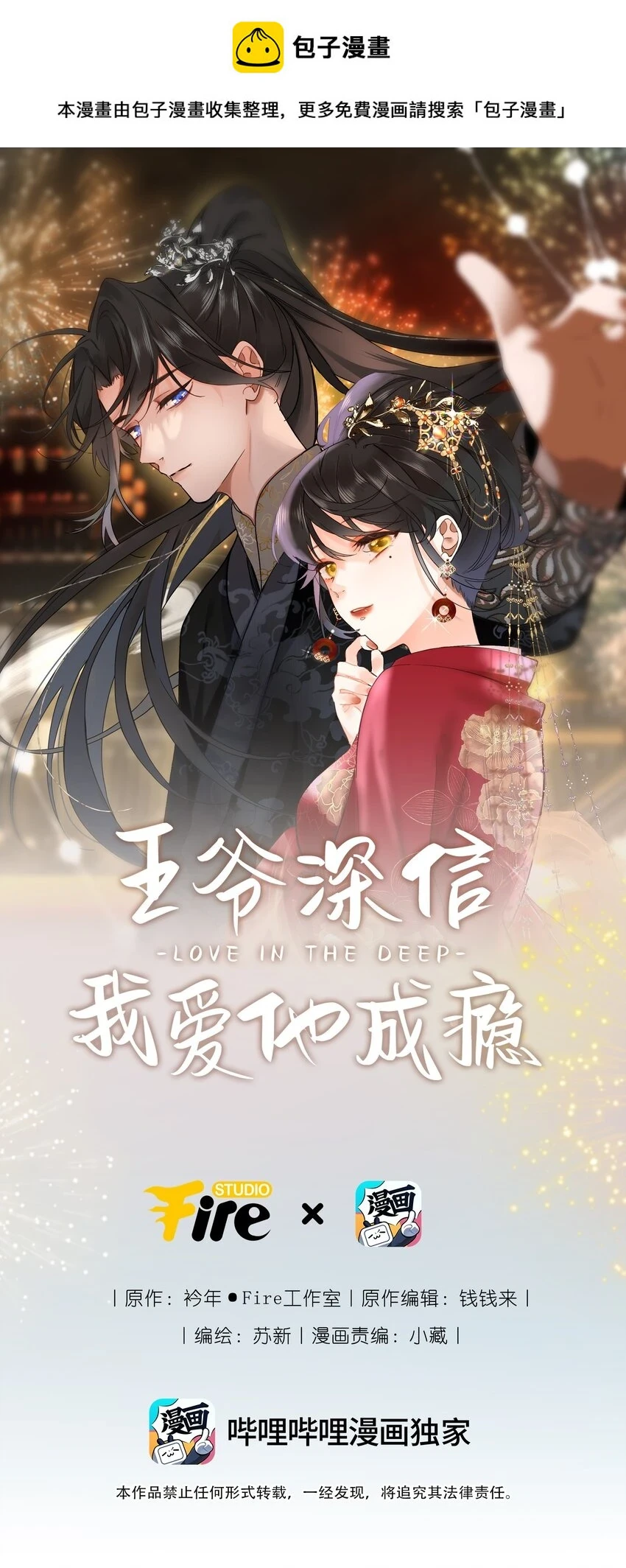 016 棋逢对手0
