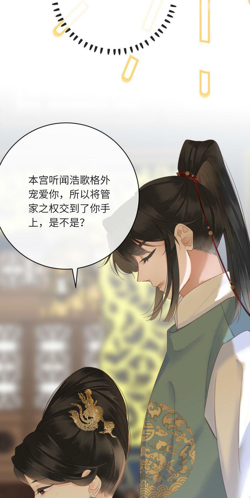 021 旁观者清7
