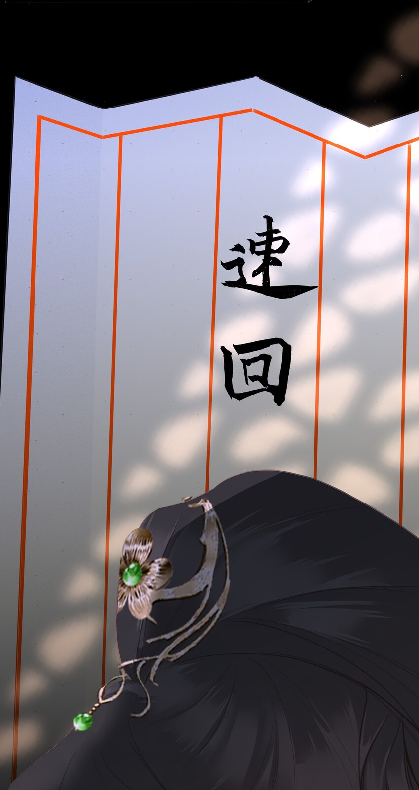 014 窥伺29