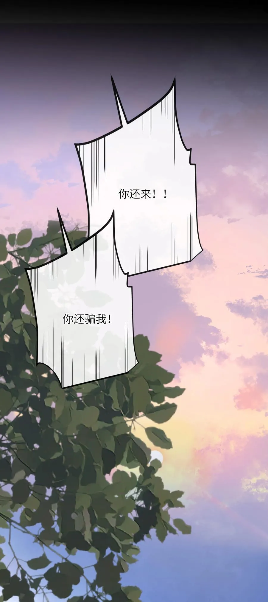 070 过去与现在43