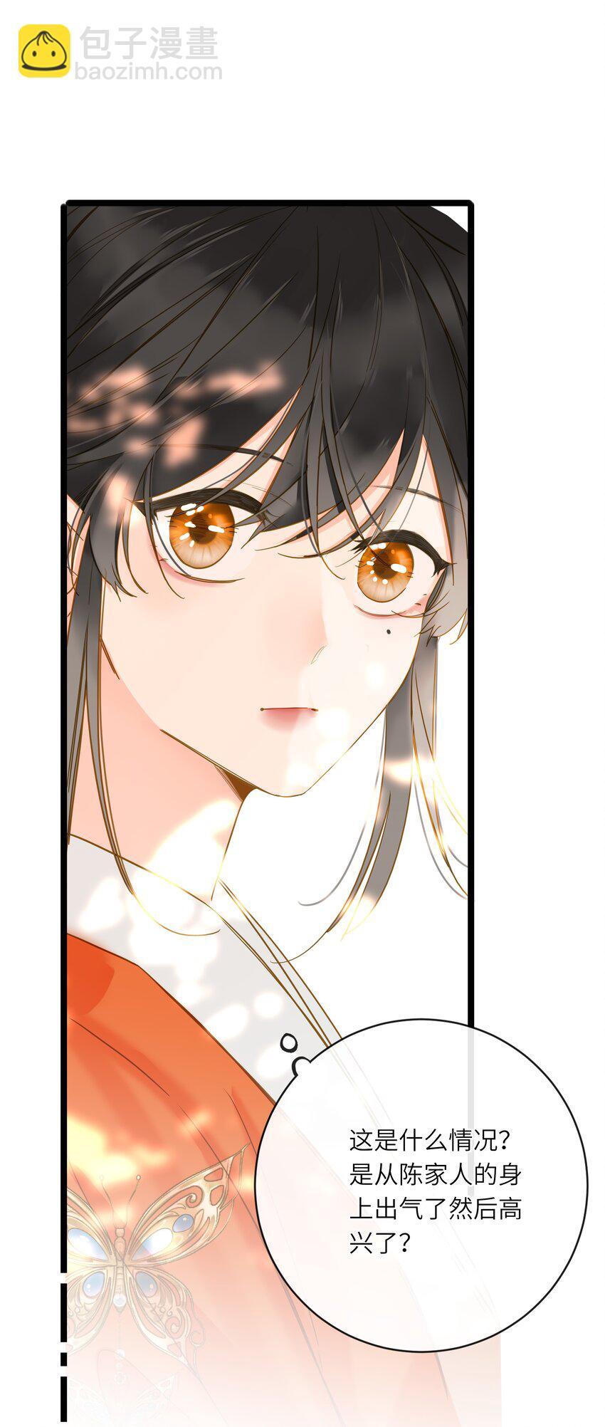 042 害怕52