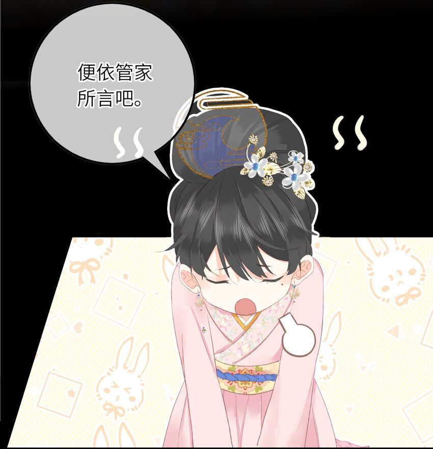 002 开局一张嘴，活命全靠编37