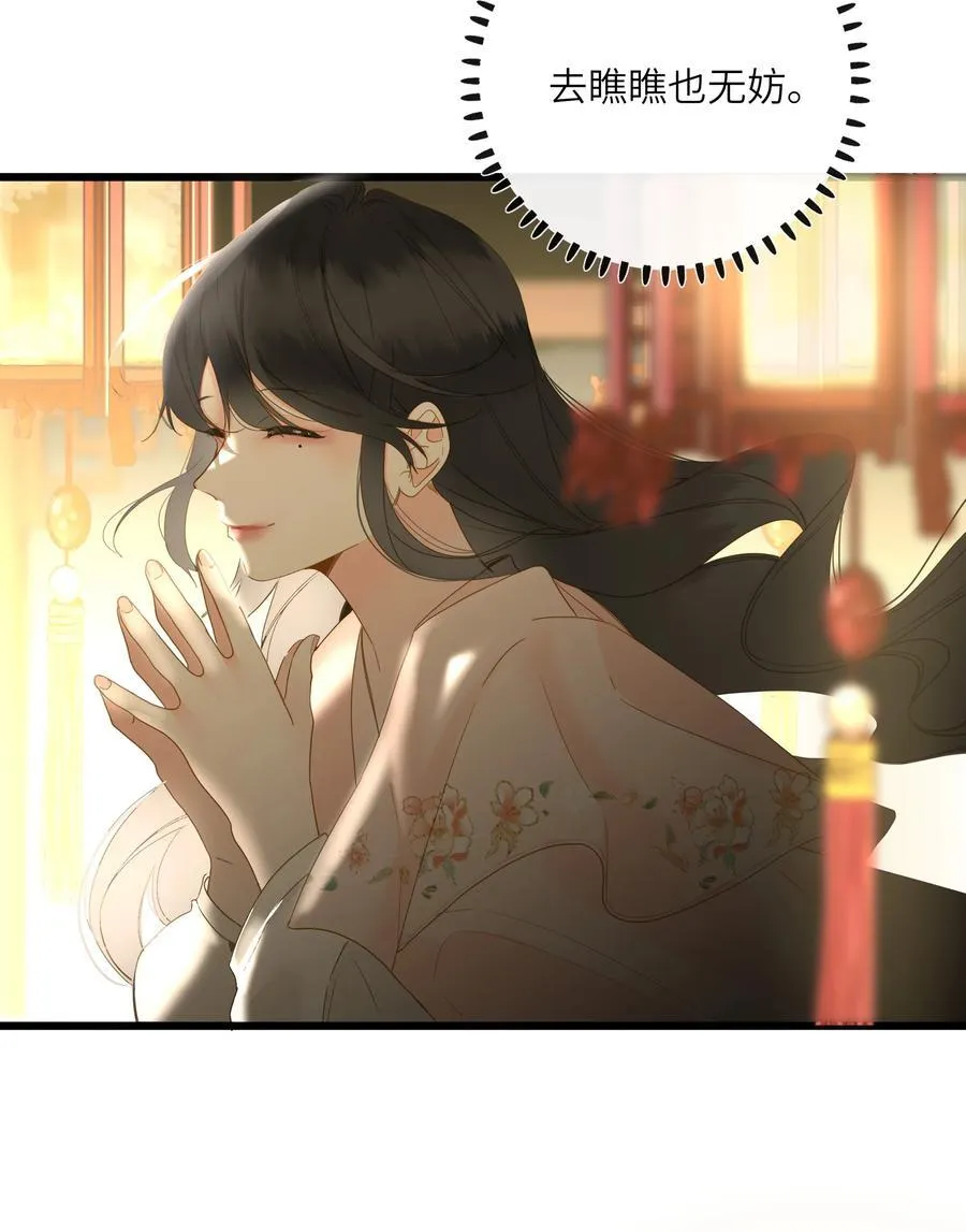 062 你要的在我这里17