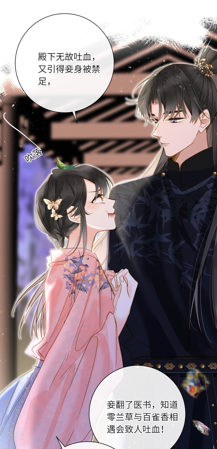 041 撒娇32