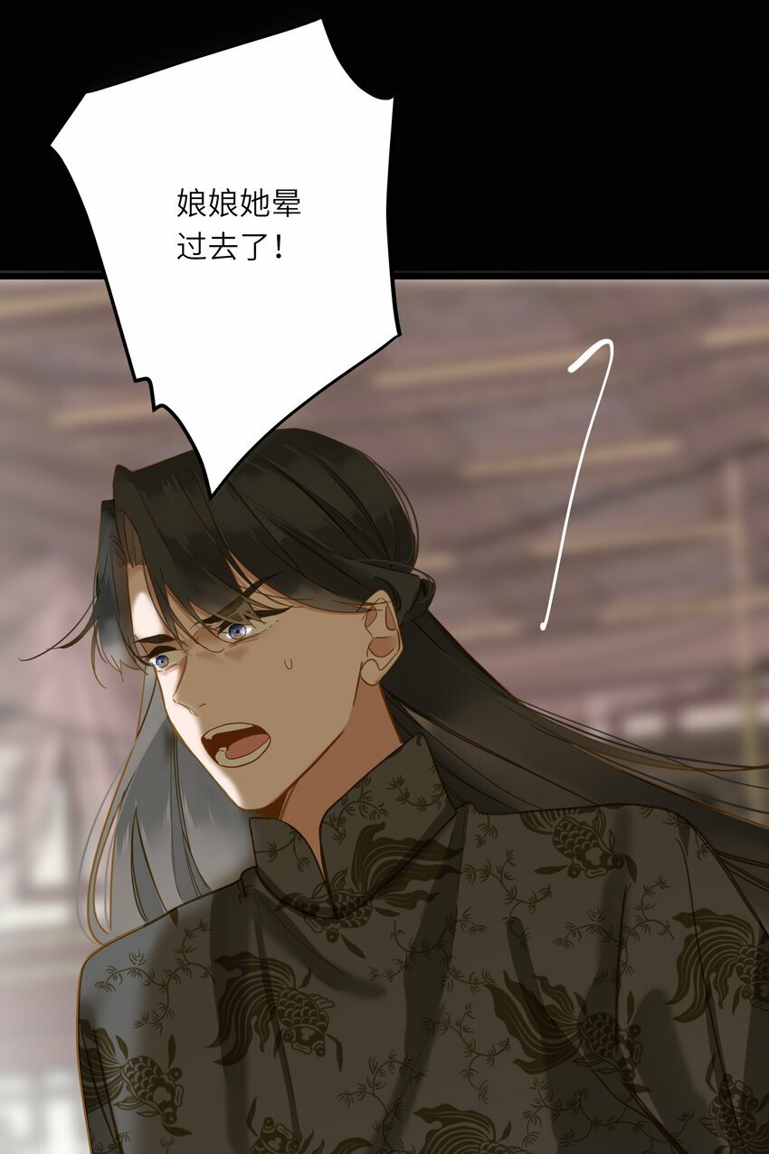 035 计策29