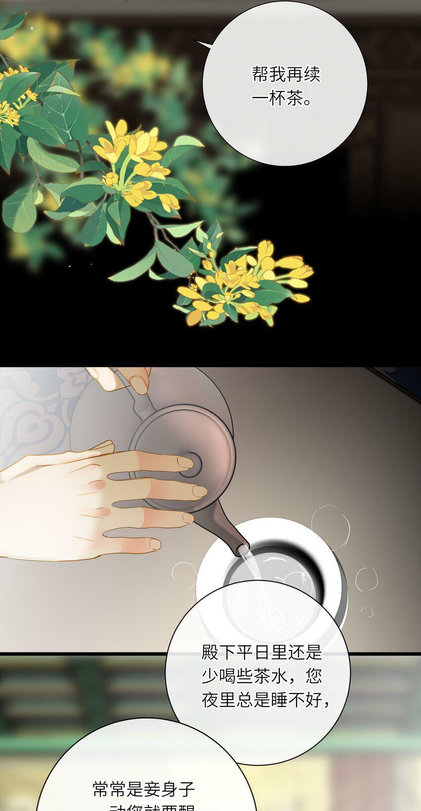 024 神仙眷侣35