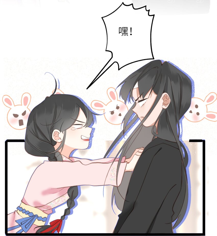 004 一吻定情28