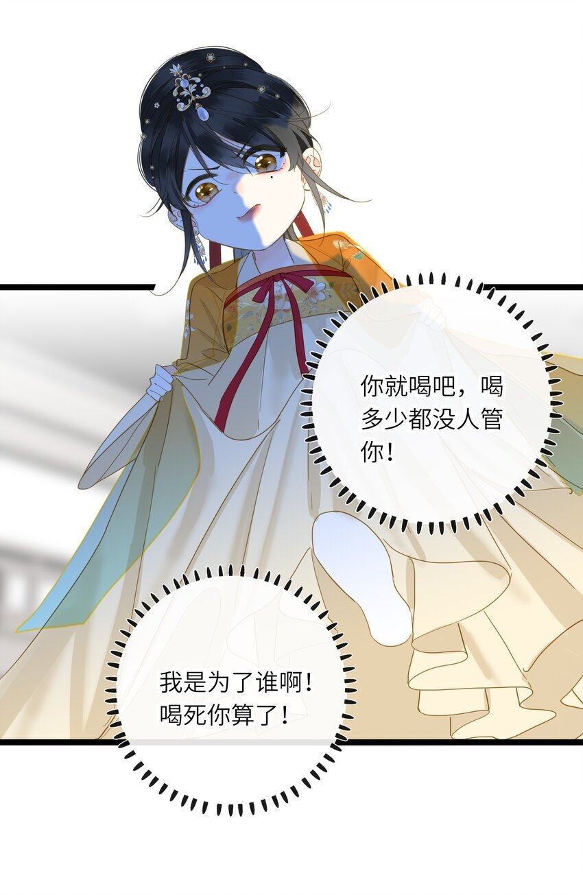 046 紧张29