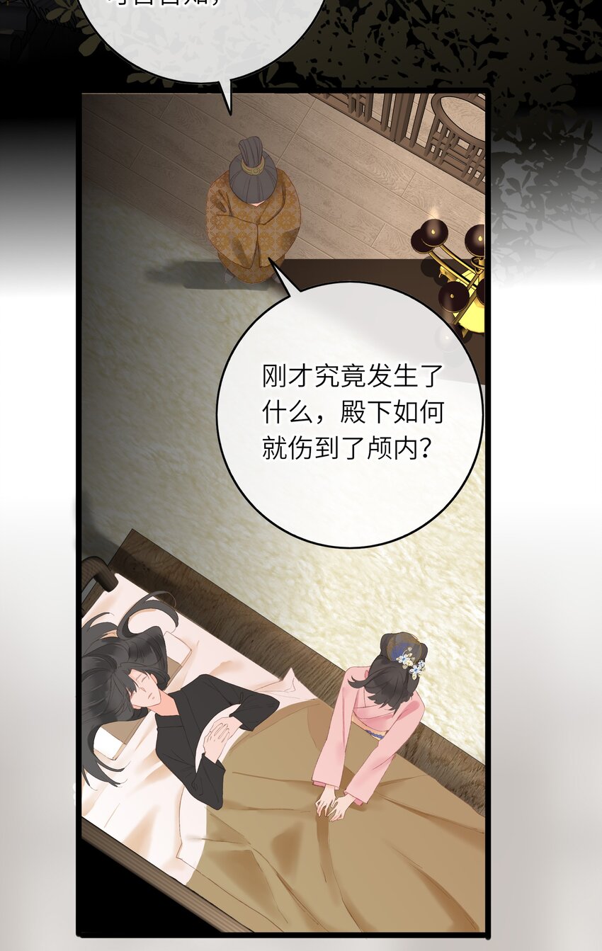 002 开局一张嘴，活命全靠编13