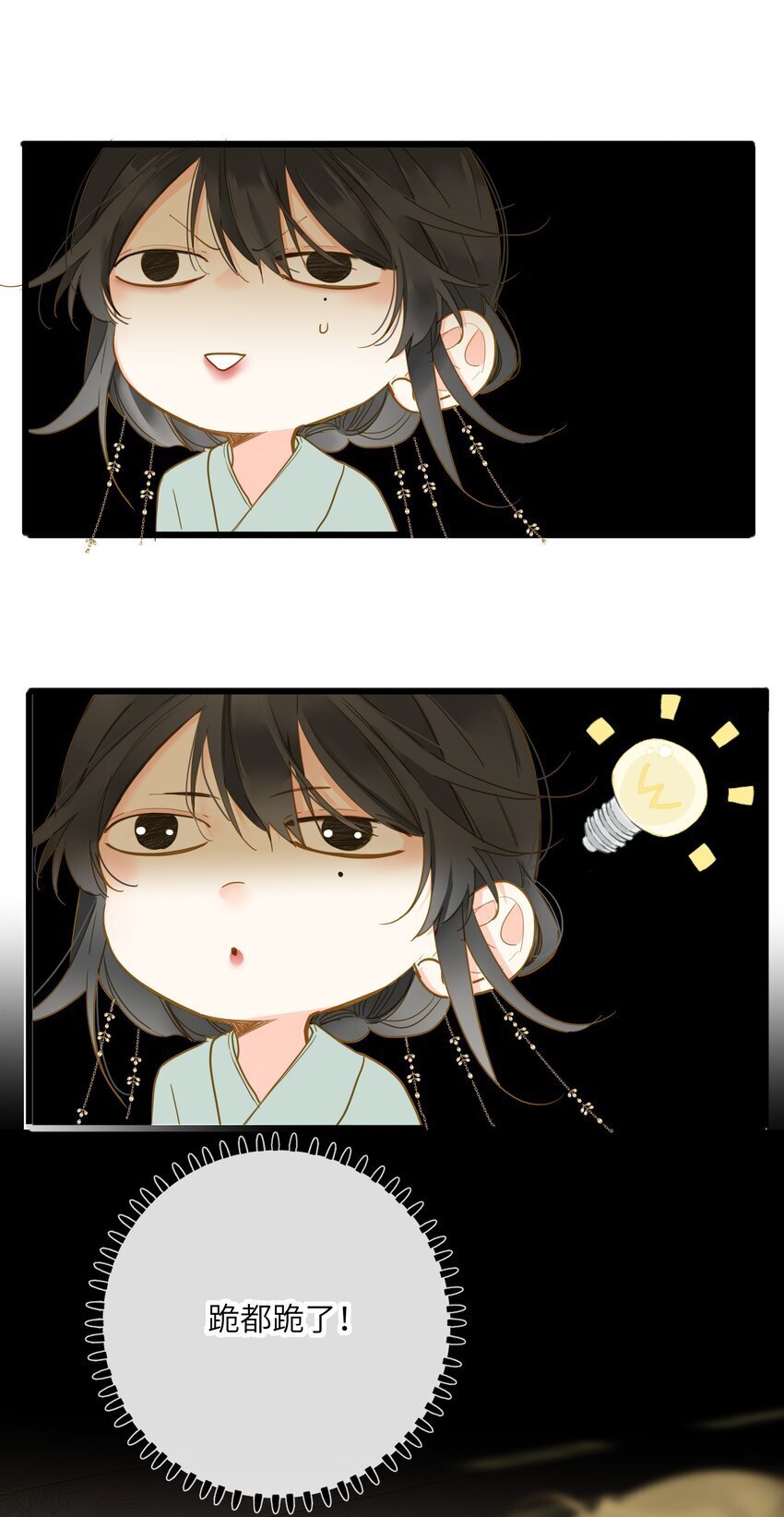 040 就不还你23