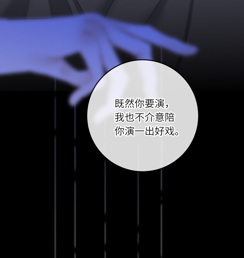 007 你只是馋我身子！34