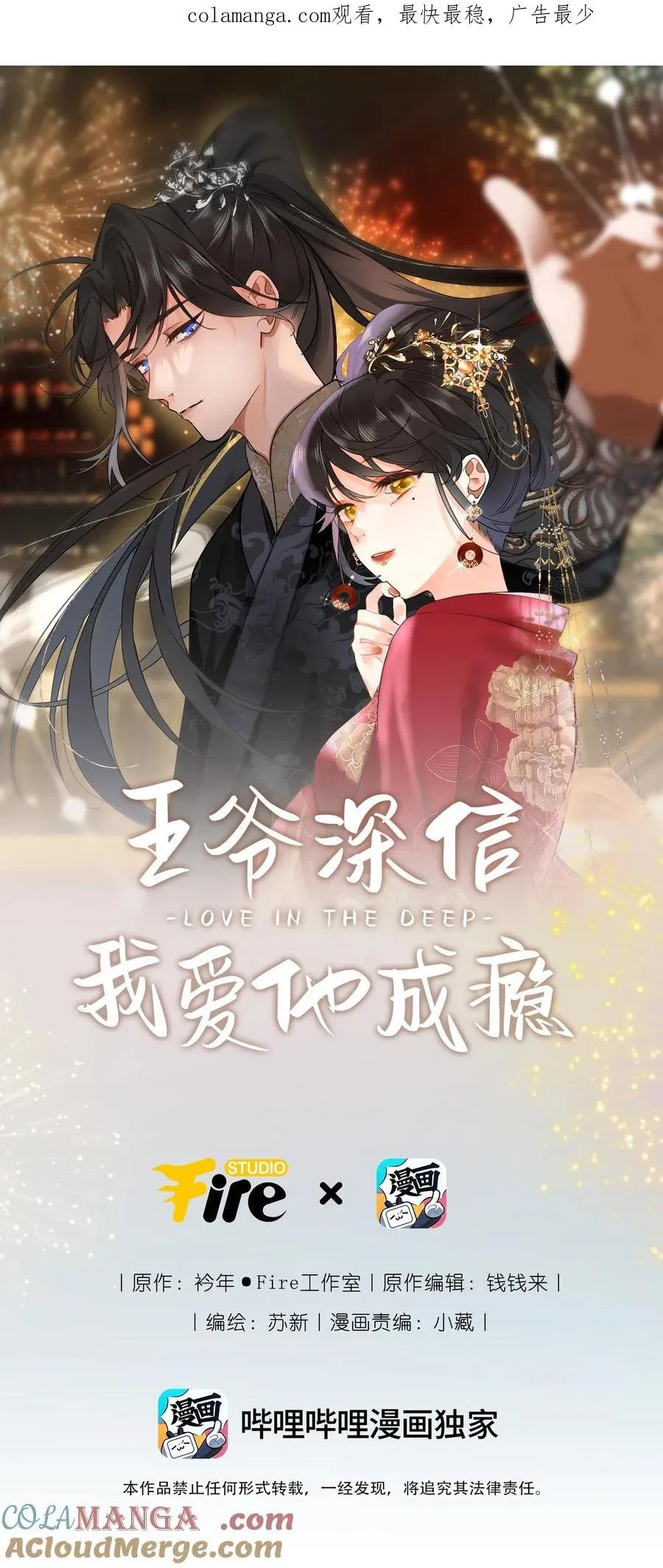 077 心急如焚0