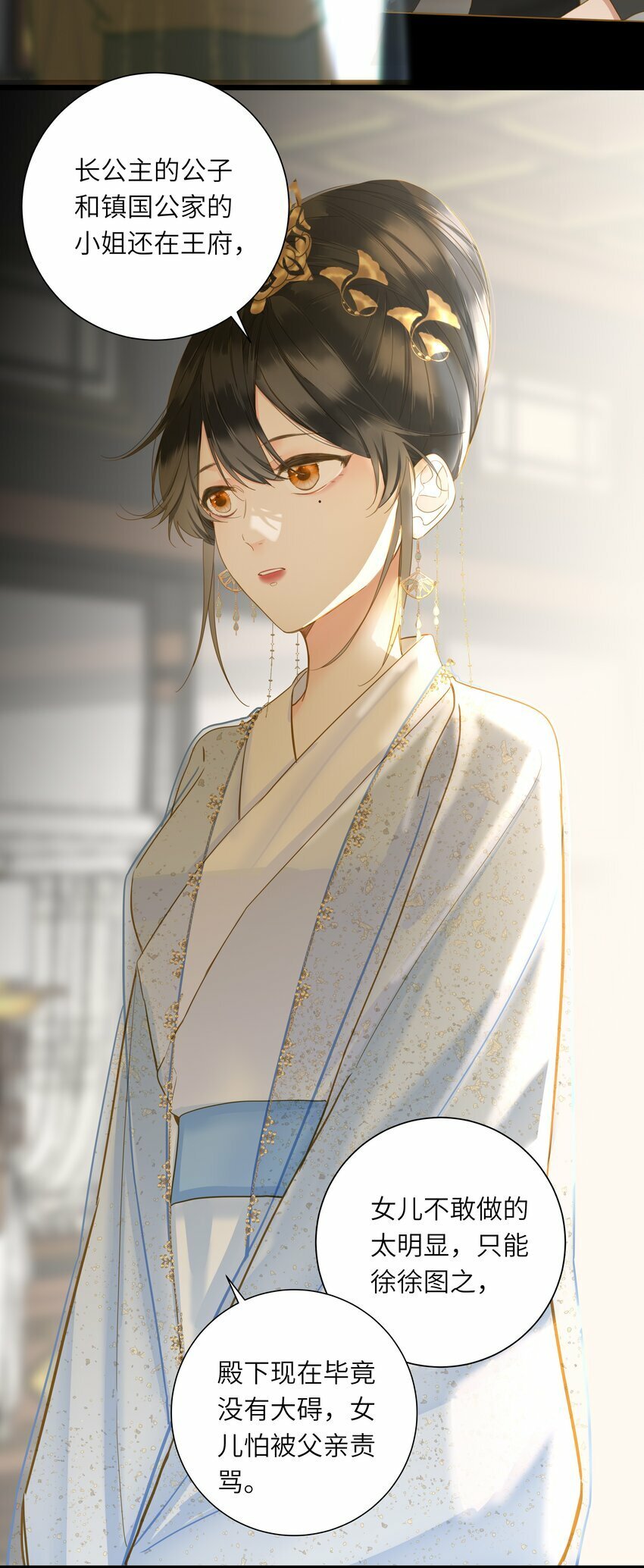 032 奔波7