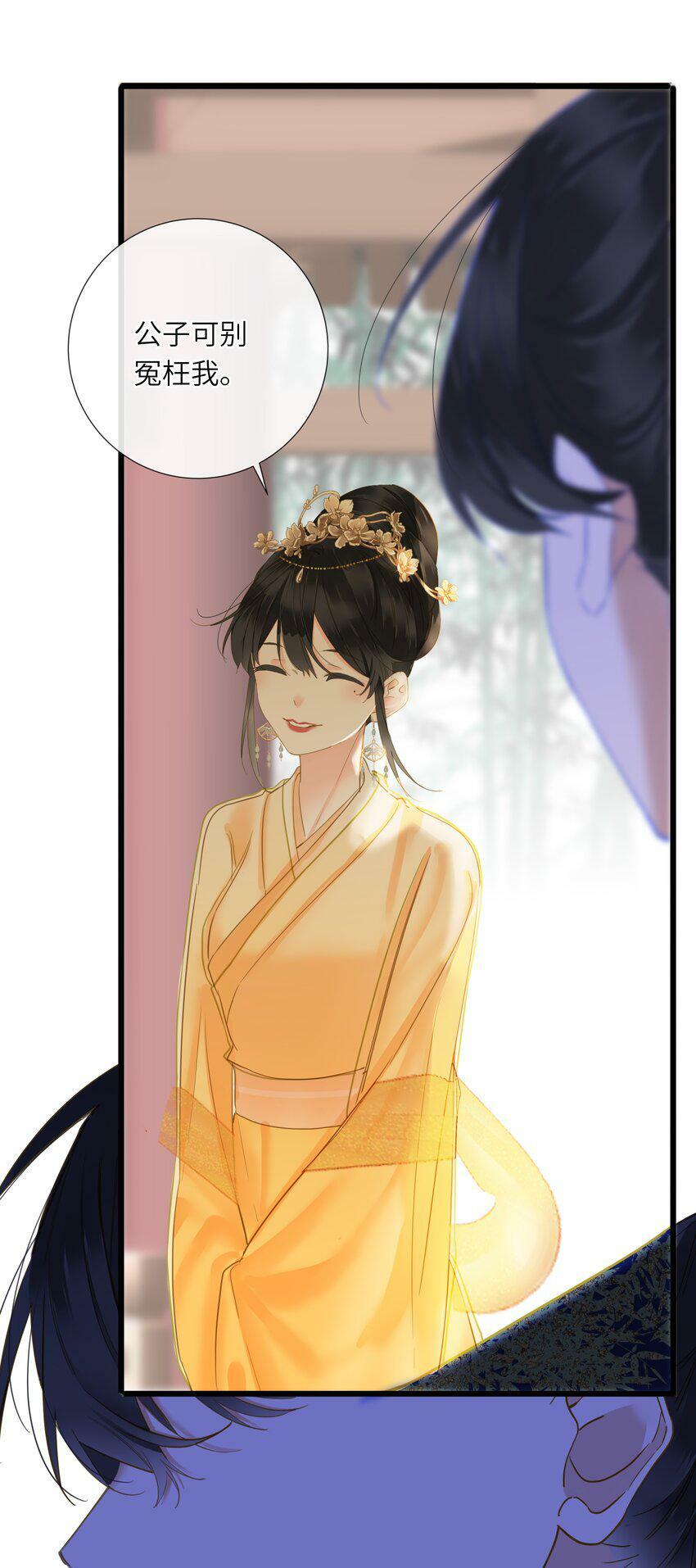 022 谁是醋坛子我不说3