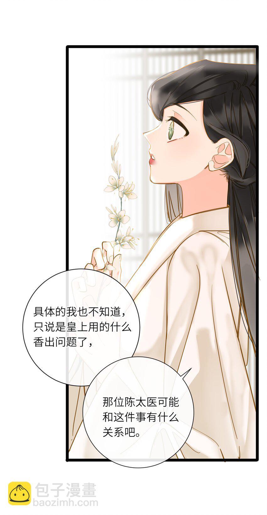 041 撒娇13
