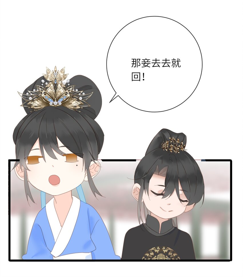 011 一物降一物23