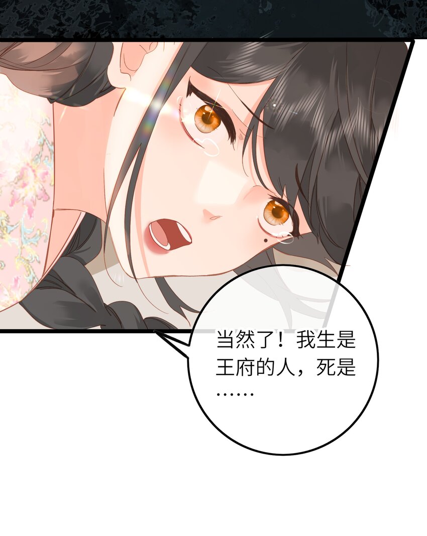 003 好哥哥，你不记得妹妹了吗？26