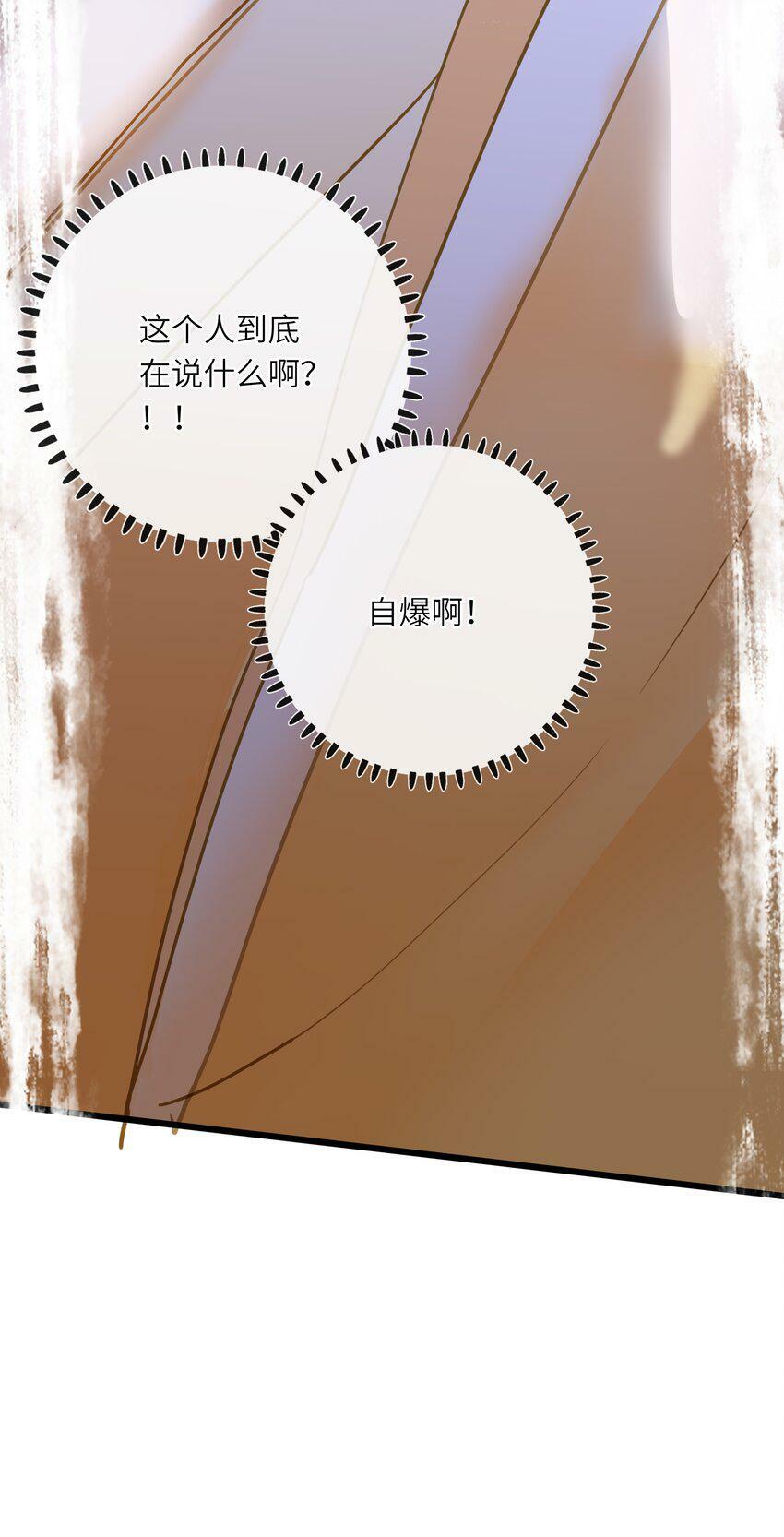 024 神仙眷侣43