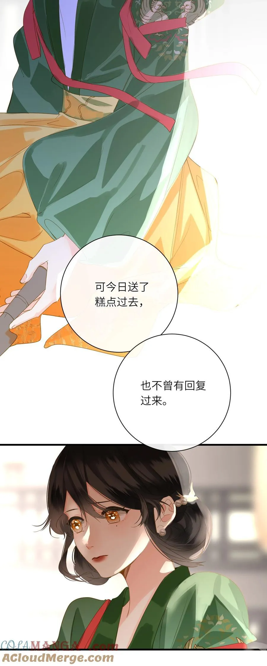 075 别别扭扭45