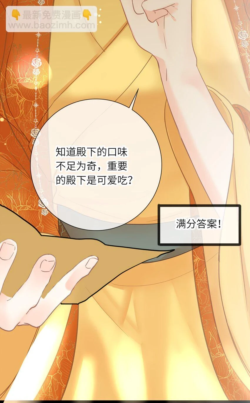 018 自由的希望30
