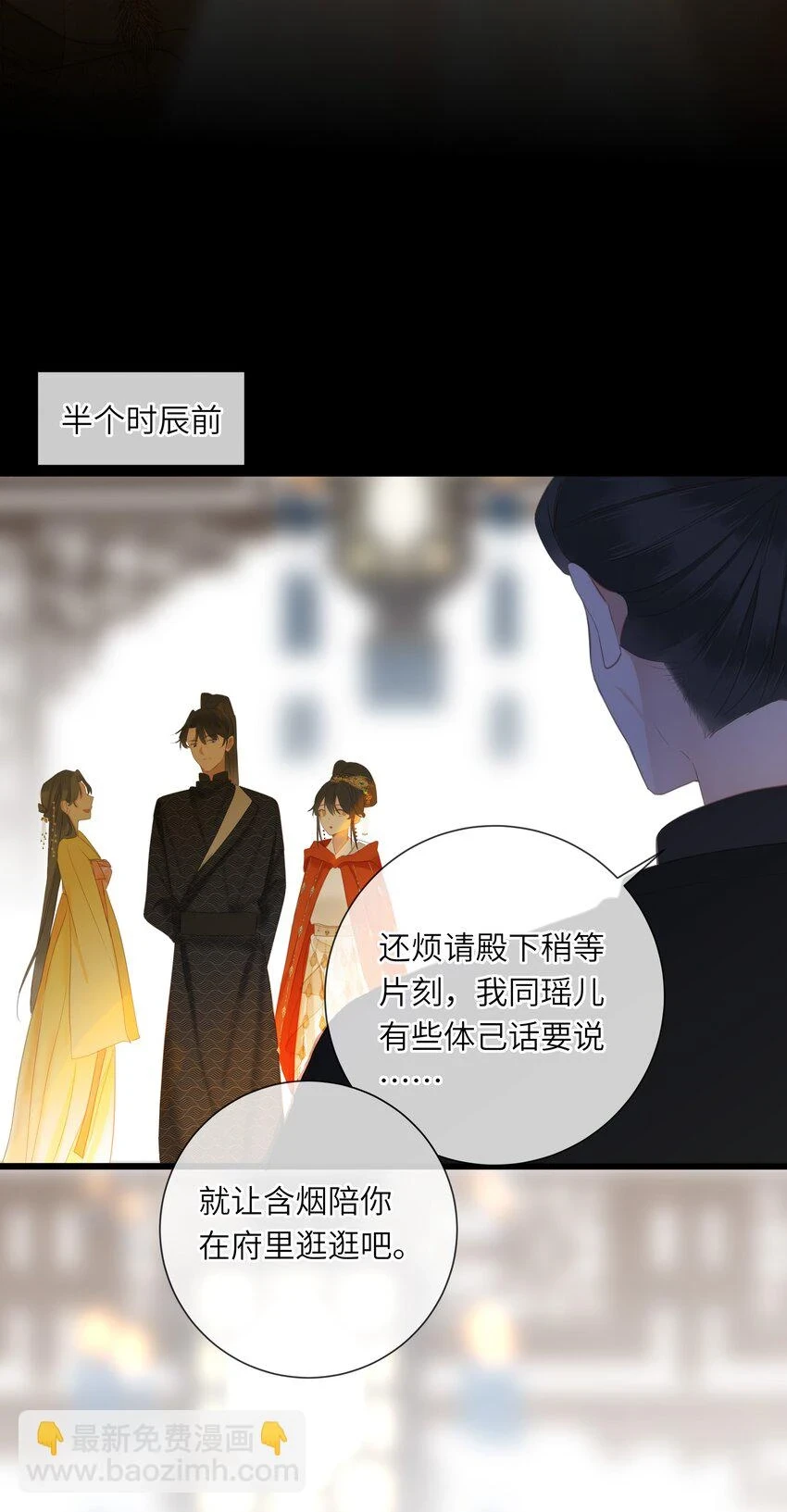 016 棋逢对手25