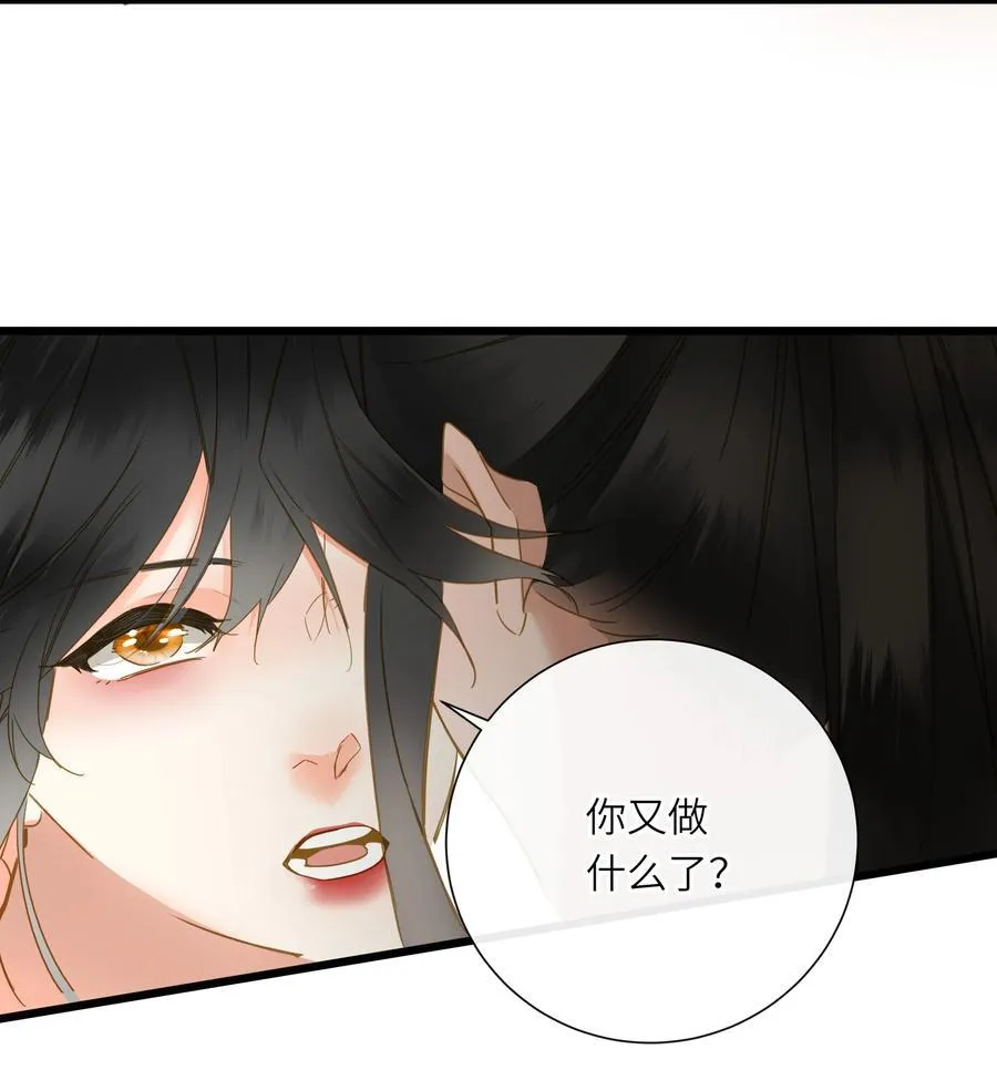 071 只为了我40