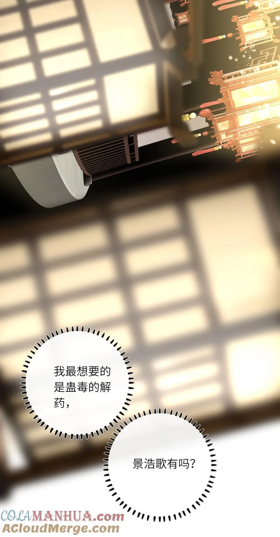 062 你要的在我这里15