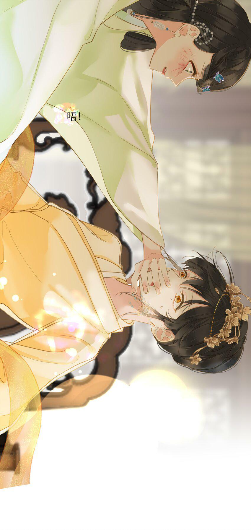 024 神仙眷侣18