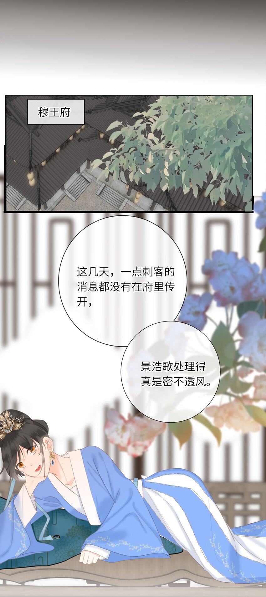 011 一物降一物6