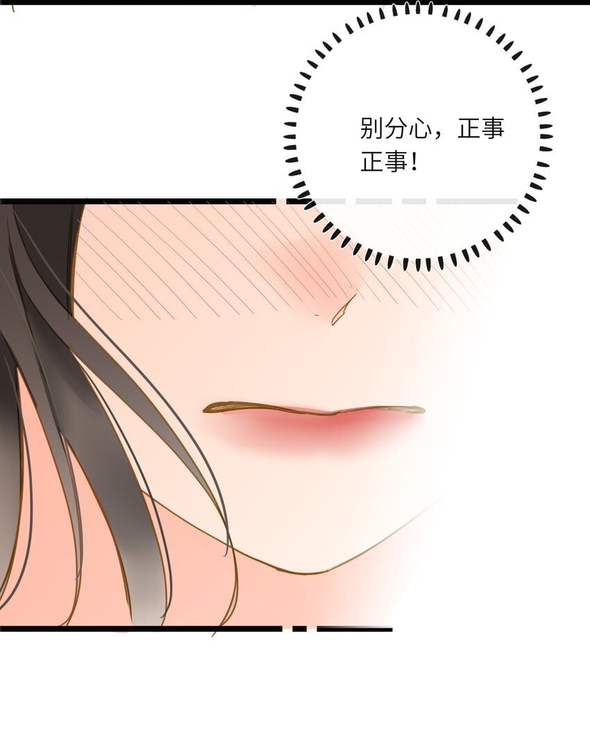 041 撒娇35