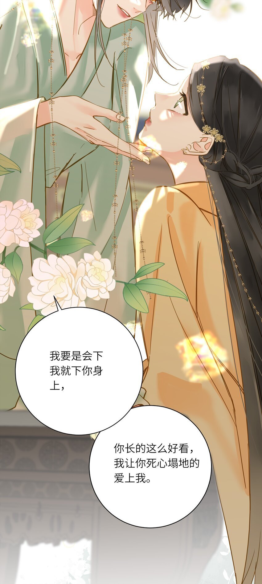 039 探你5
