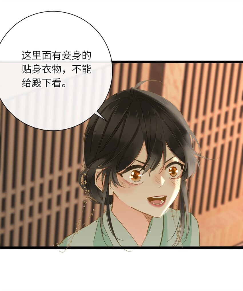 039 探你57