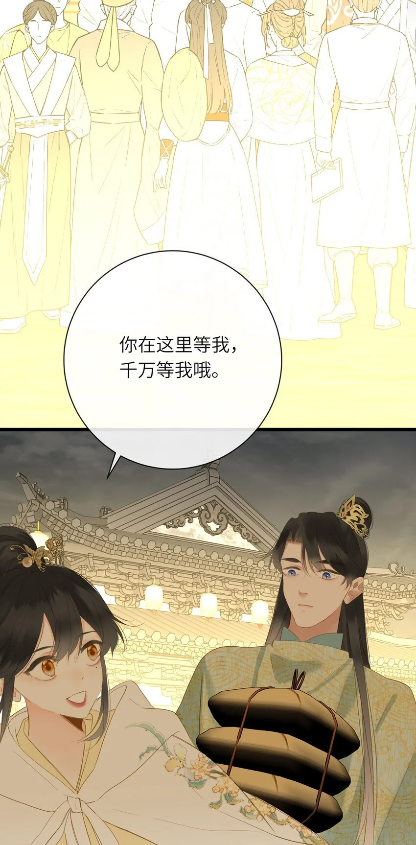053 很甜40