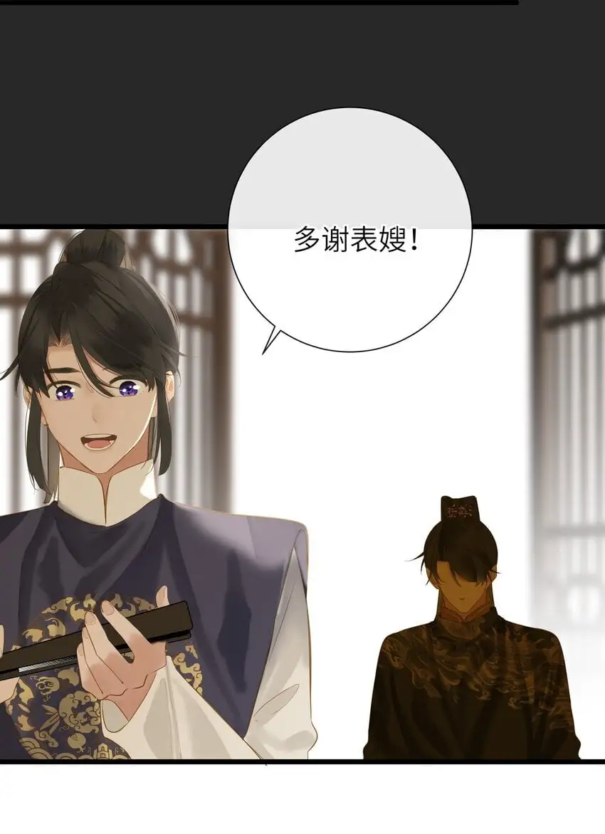 052 王爷不买账26