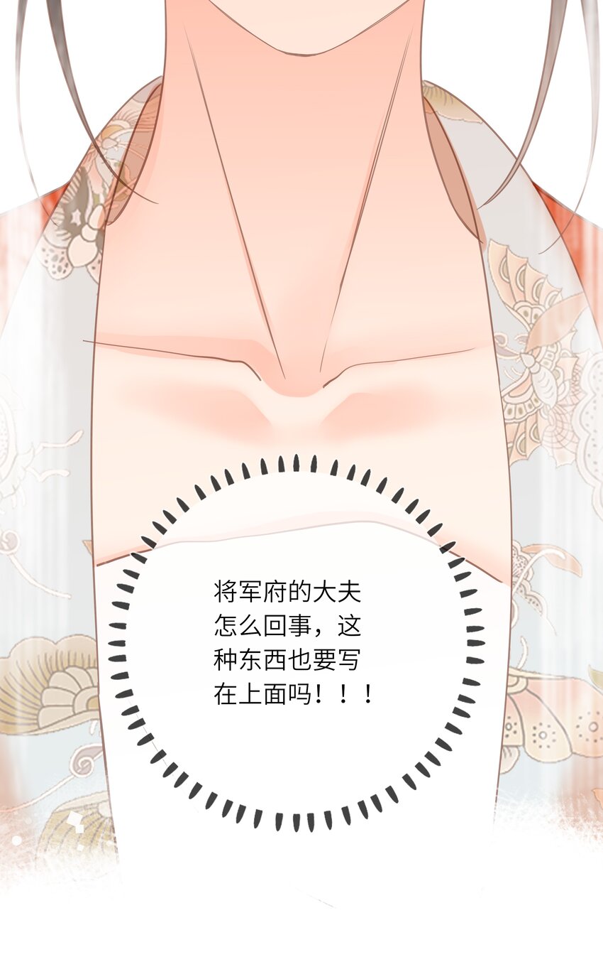 009 阴差阳错17