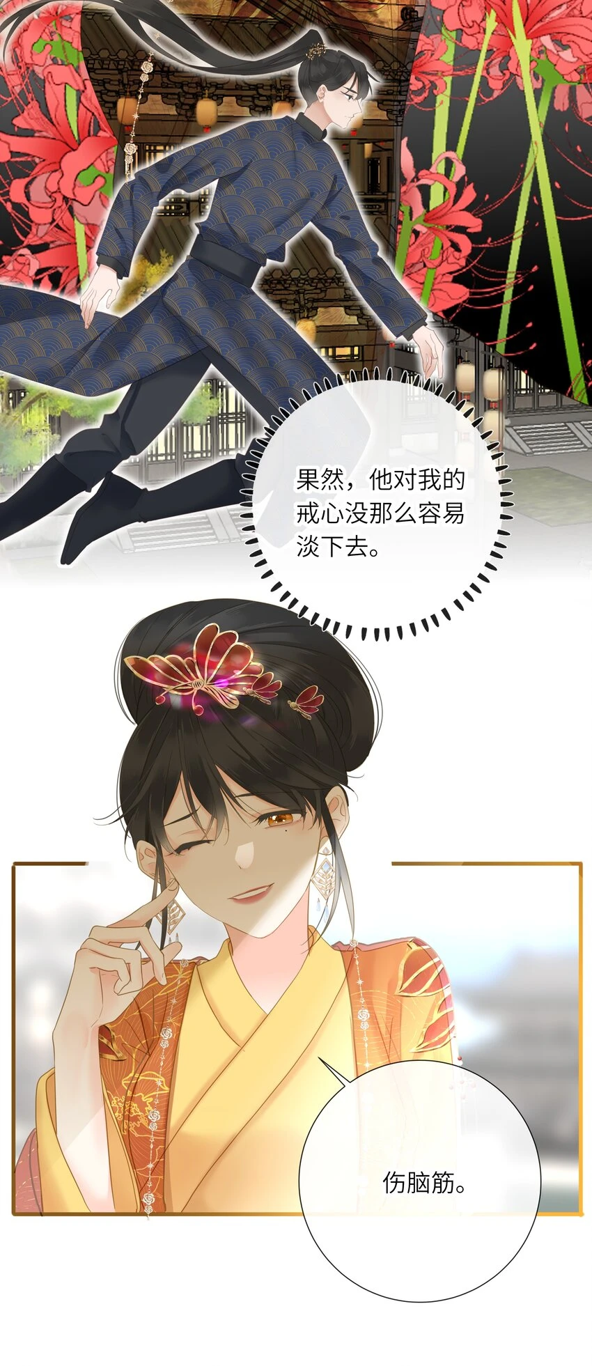 018 自由的希望15