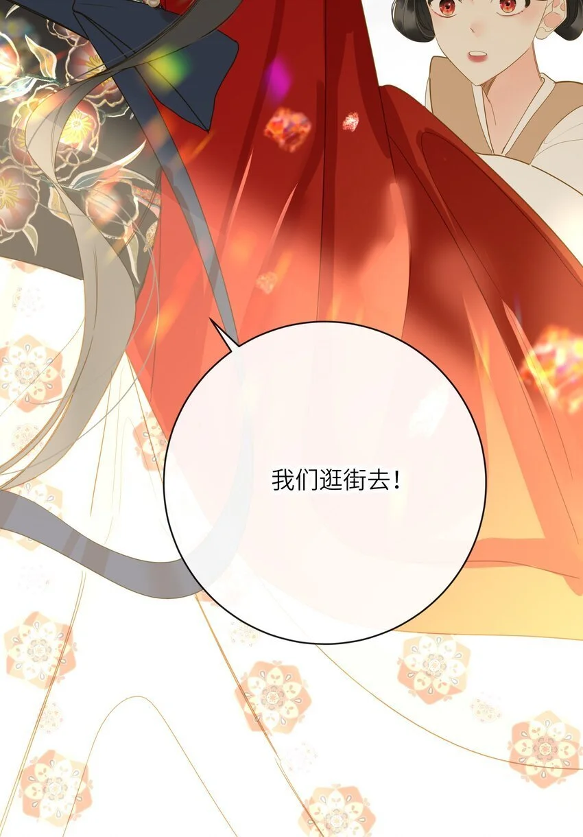 050 赌气42