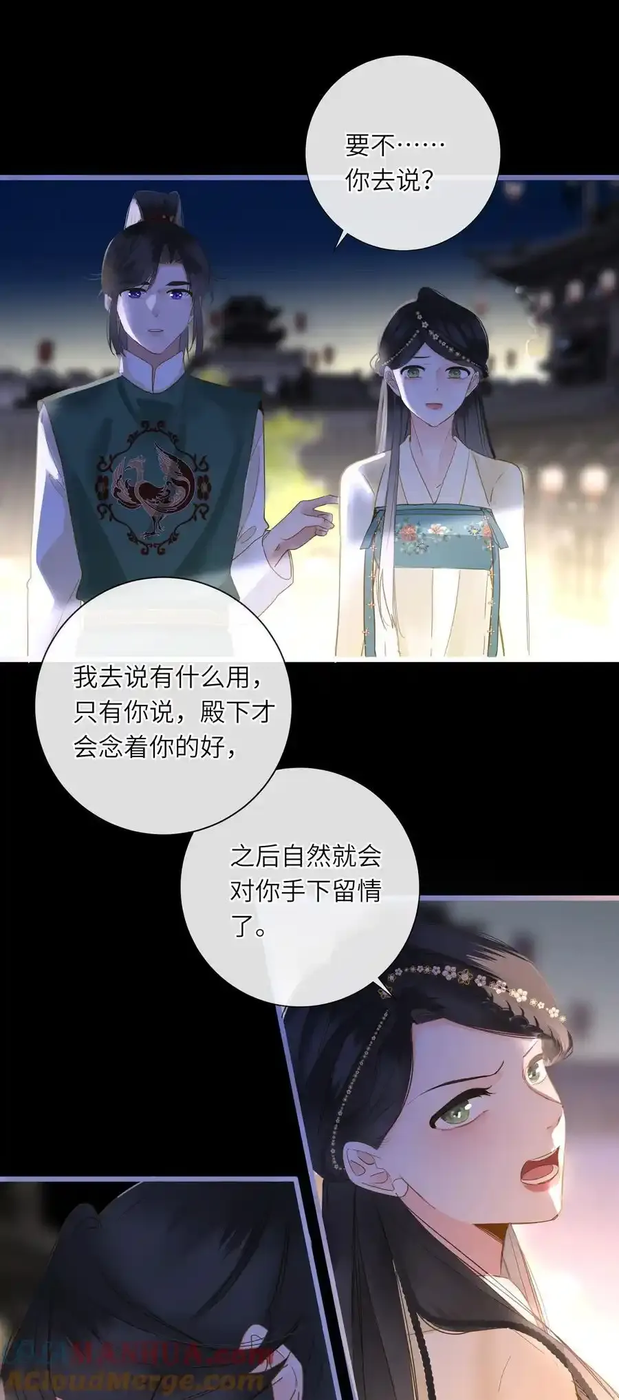061 你送的兔儿灯39